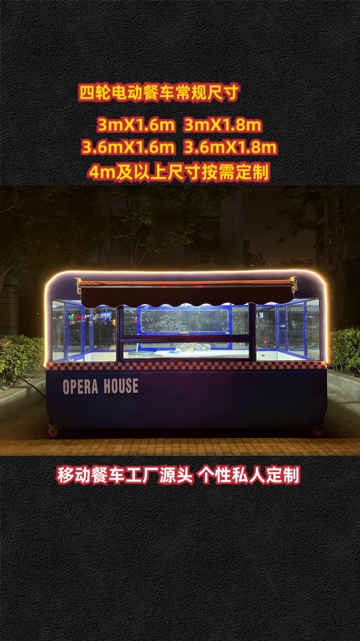 美食广场餐车 小吃车 木屋快餐车 仿古卖饭车 太空舱地摊车