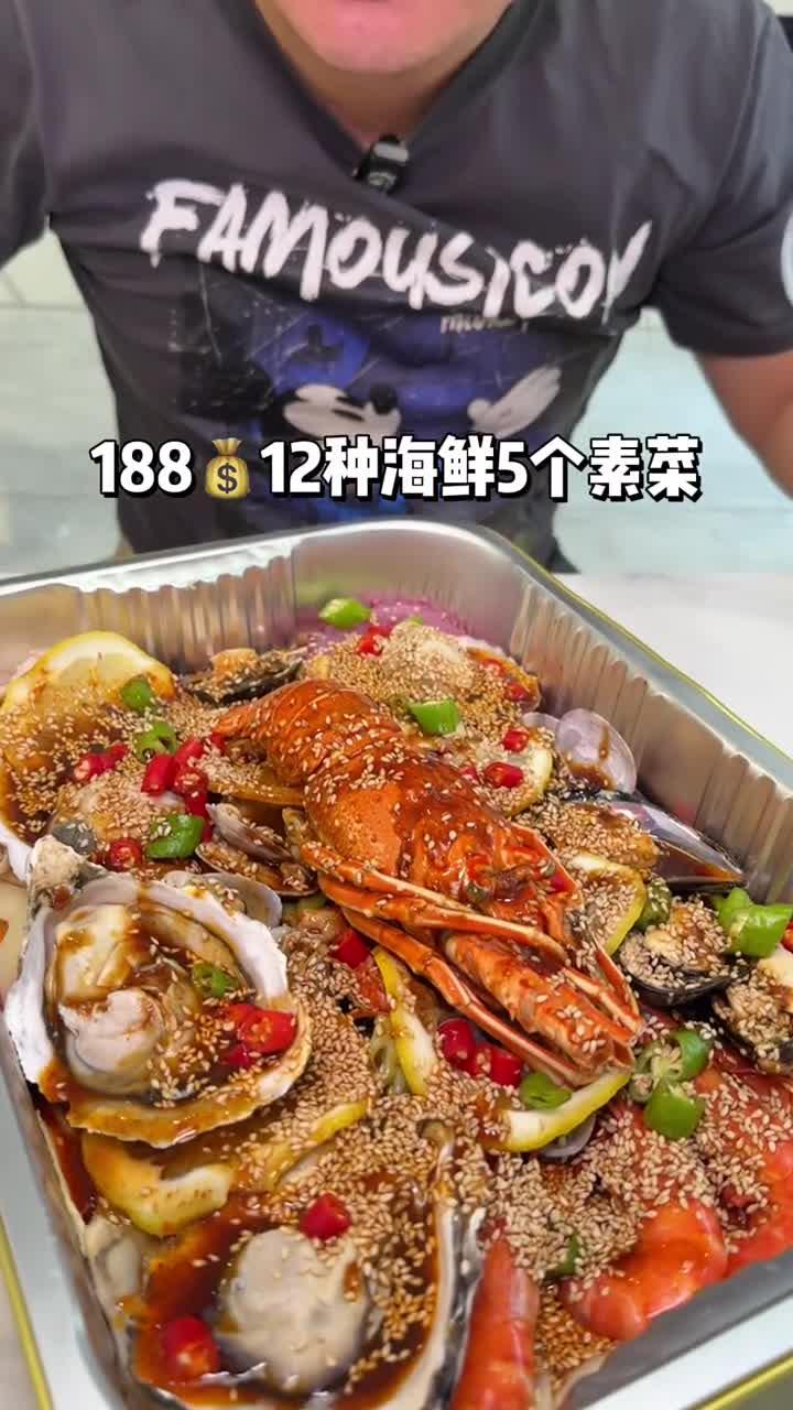 11种海鲜加一只超大的小青龙还有5种素菜还有份拌面