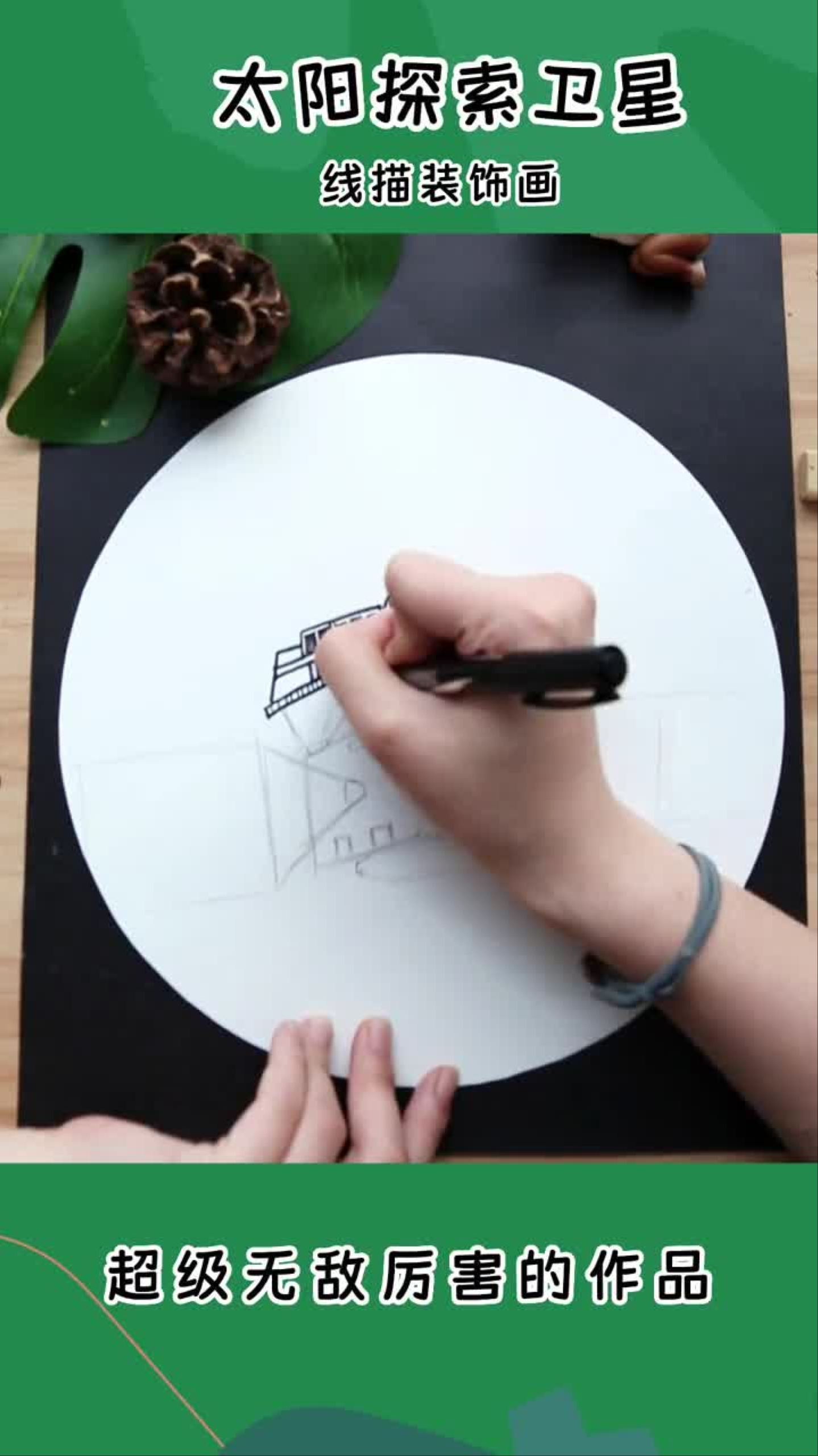 让可爱卡通感十足的线描画充实孩子的暑假生活吧