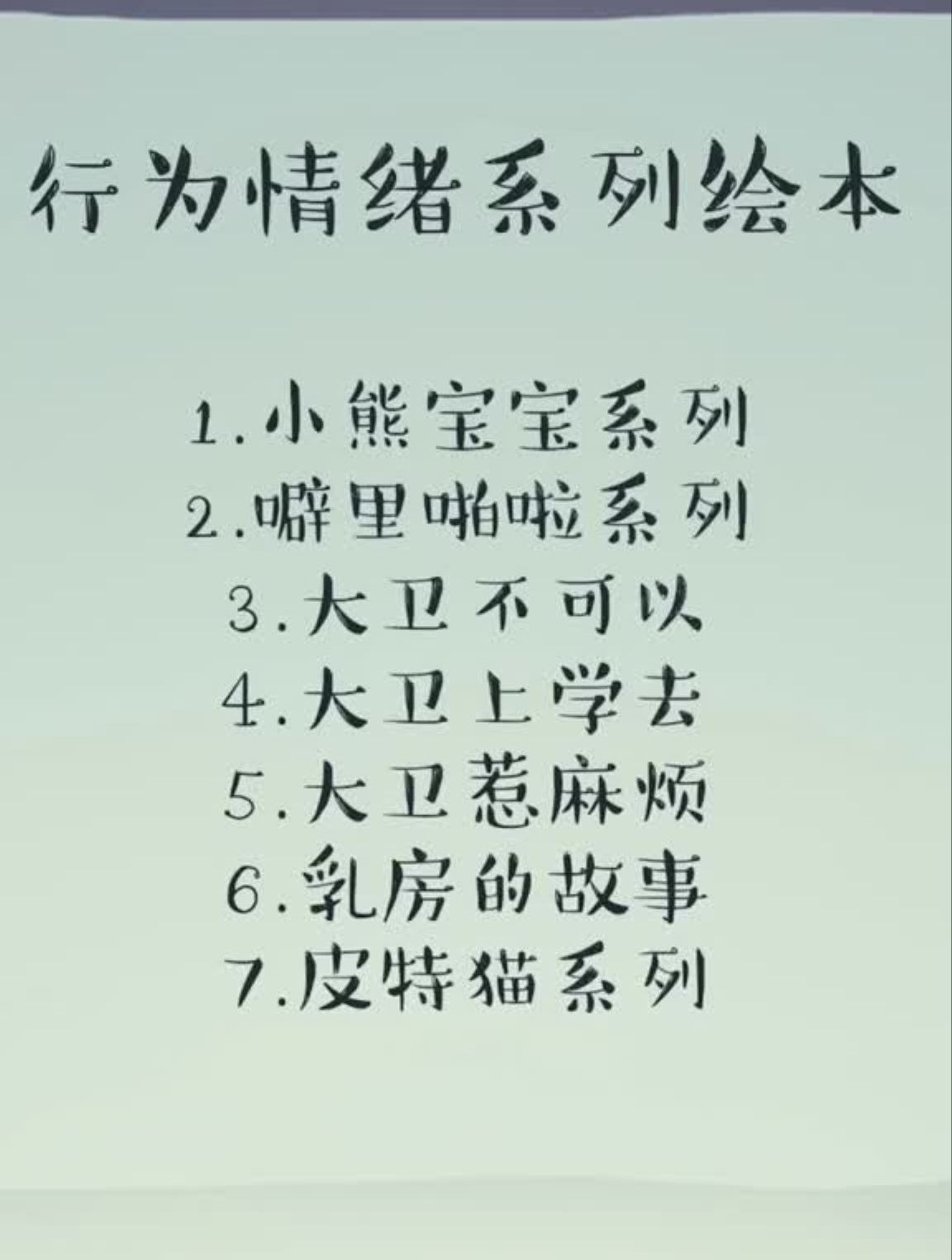 如何给宝宝选绘本是不是令你们费了不少心思?