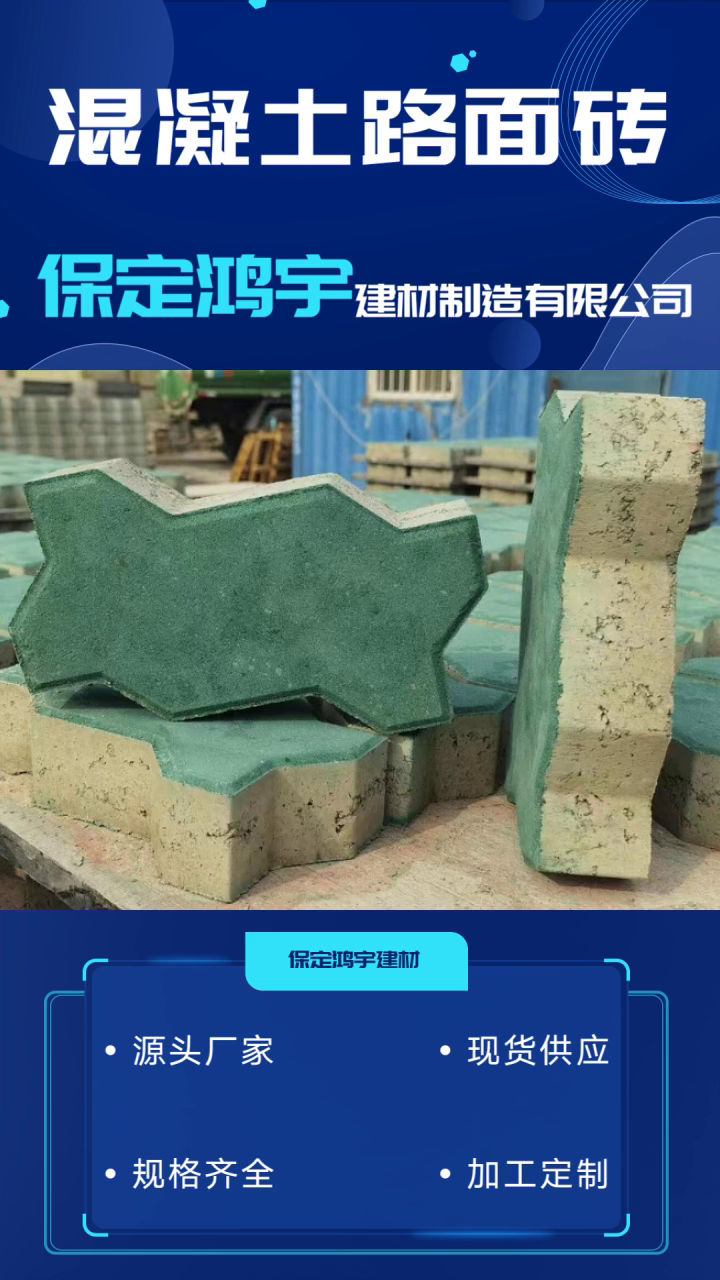 面包砖标准尺寸 面包砖市政 面包砖红色 透水砖厂家 面包砖厂