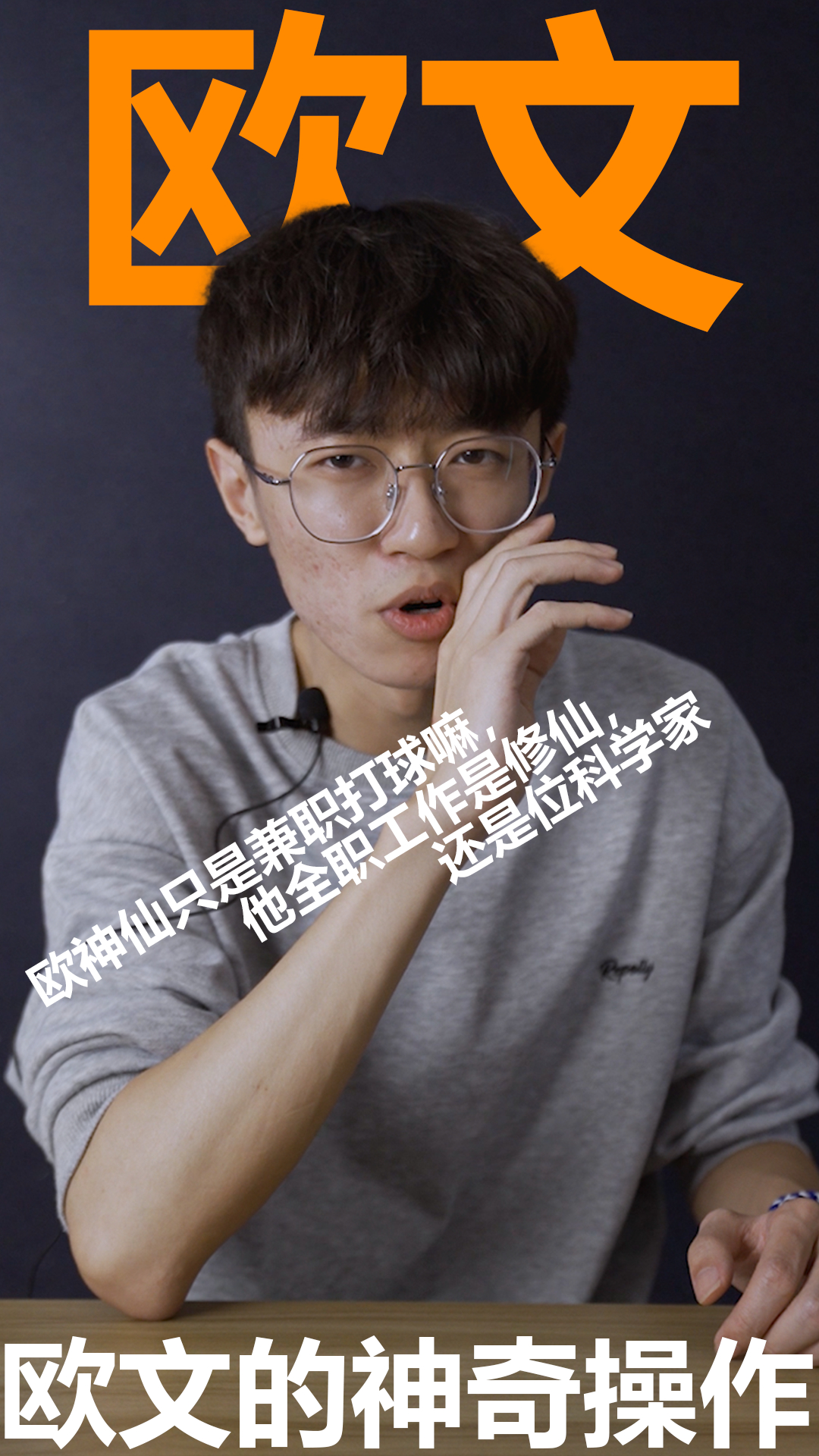 请神容易送神难,还得是湖人!