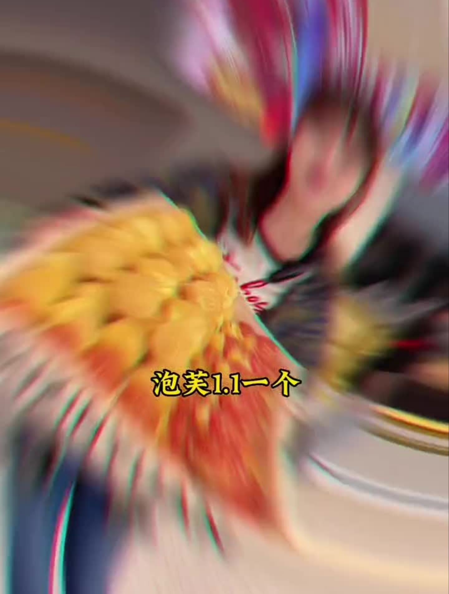 团购0。88蛋挞。老婆饼0。99。网红泡芙1。1