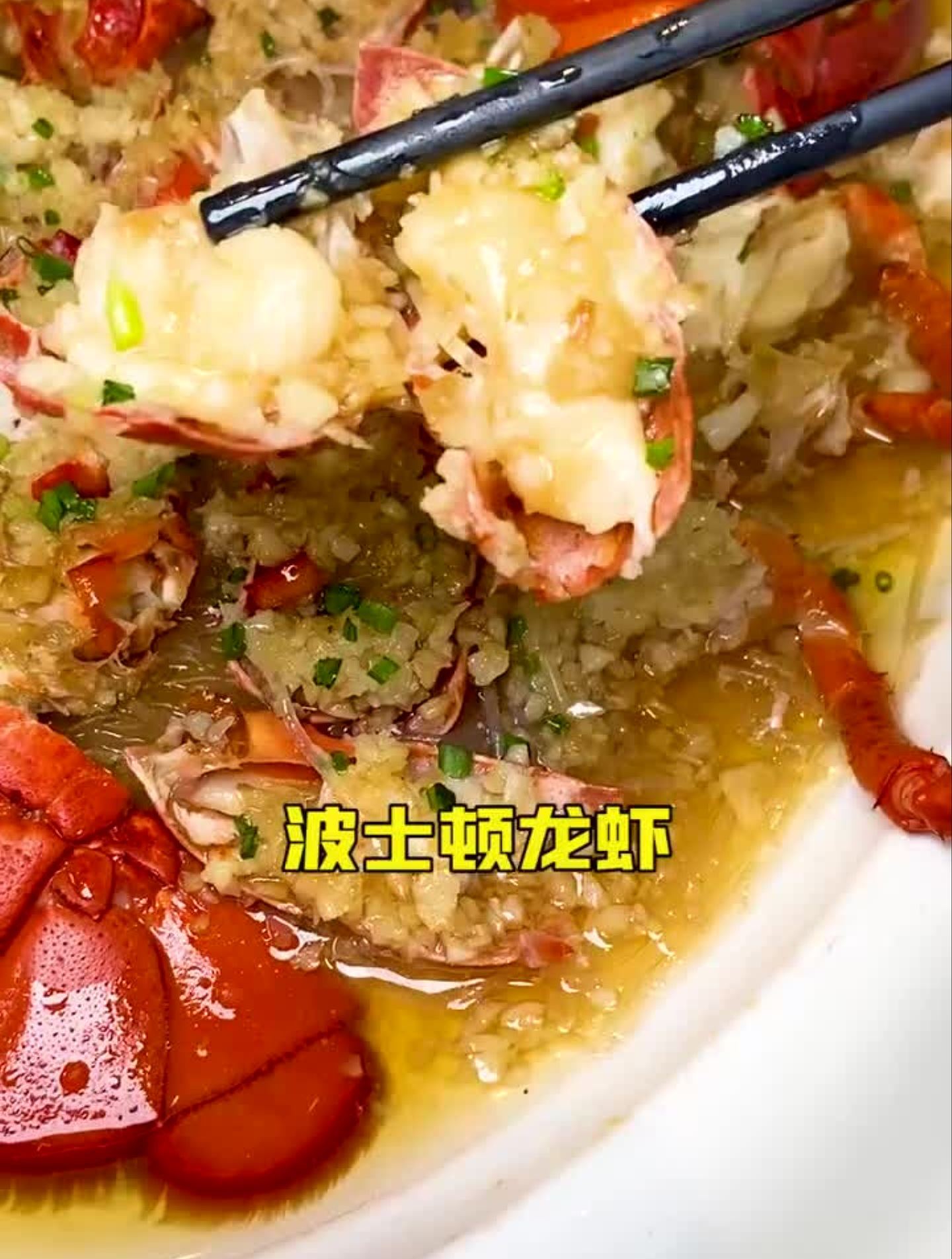 长沙超超平价的海鲜店!轻松实现波士顿龙虾!阿拉斯加蟹自由