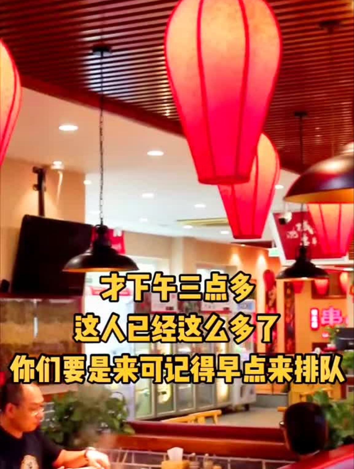 终于找到一家有清汤锅底的串串了!