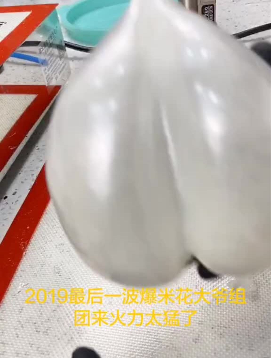 剪映2019创意蛋糕我要上热门10年代的最后一个冬天
