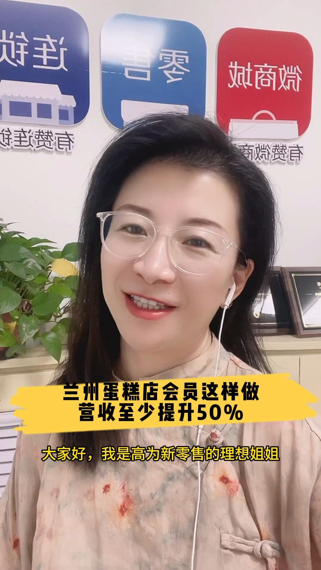蛋糕店会员怎么做|兰州蛋糕店会员方案|蛋糕店会员设计