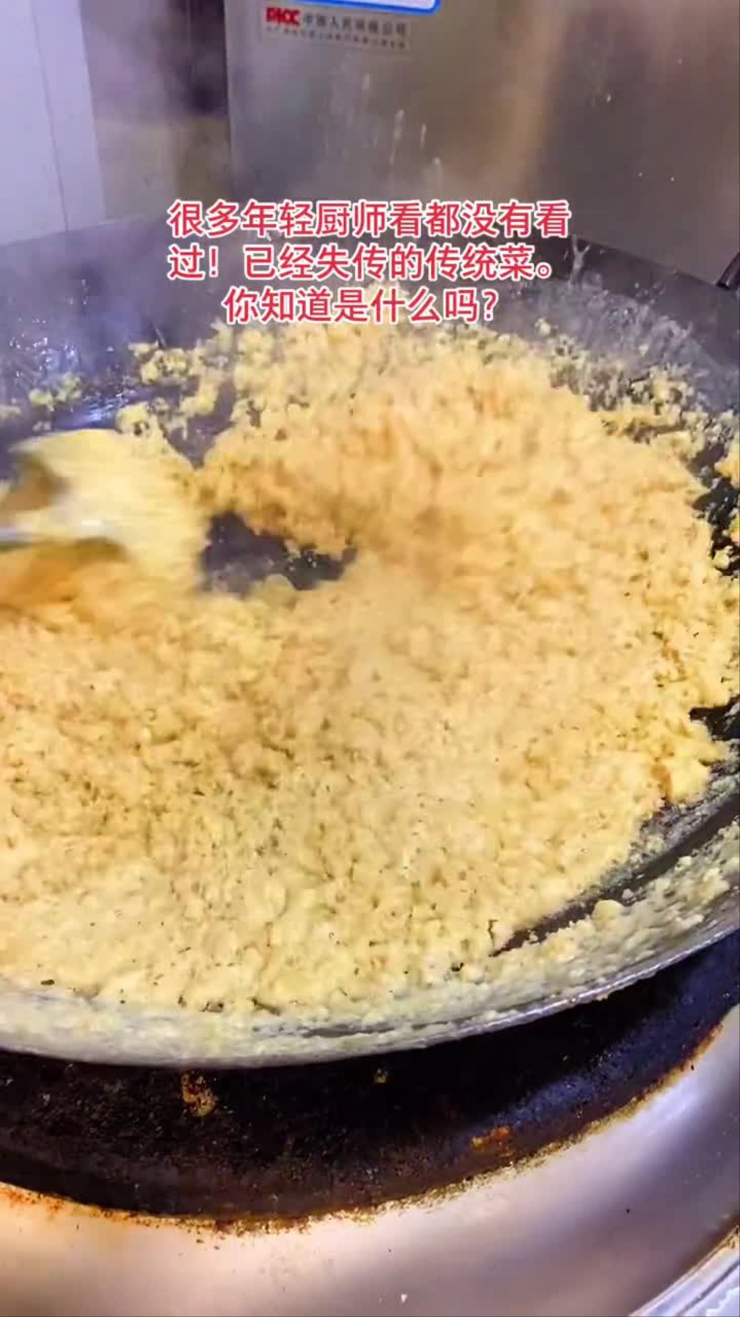 已经失传的传统菜!