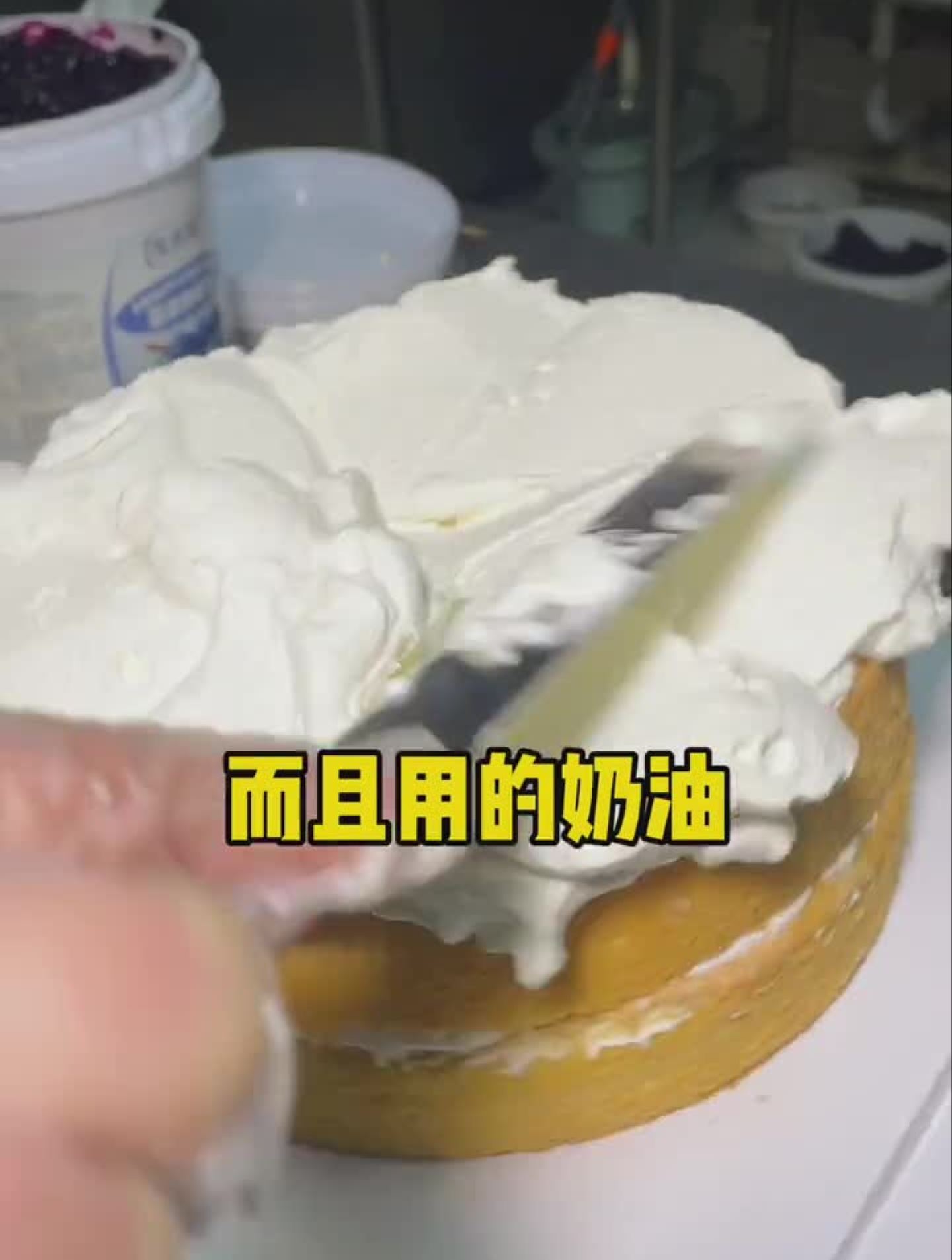 麦德芒生日蛋糕,双层奶油蛋糕嗨玩济南