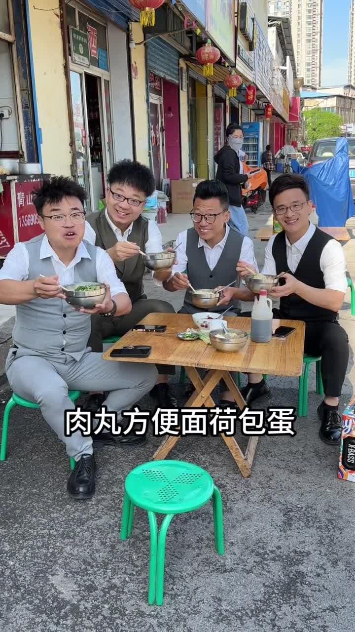 晋城人早上吃甚饭,肉丸方便面荷包蛋