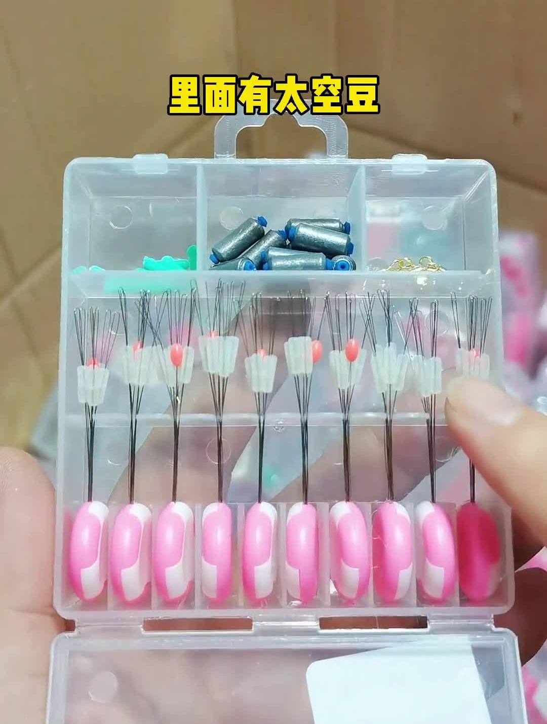 钓鱼小配件钓鱼野钓户外钓鱼