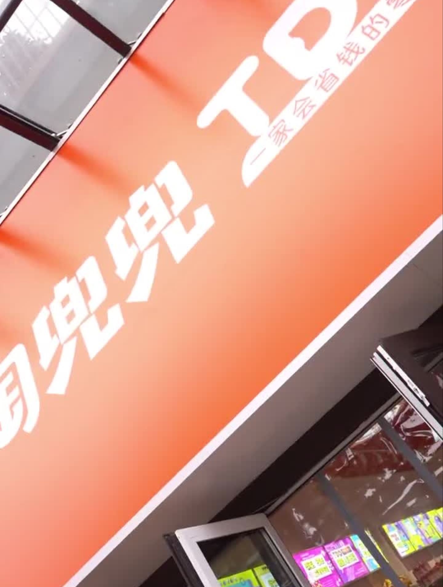 眼镜的每天分享,感谢大家的支持14