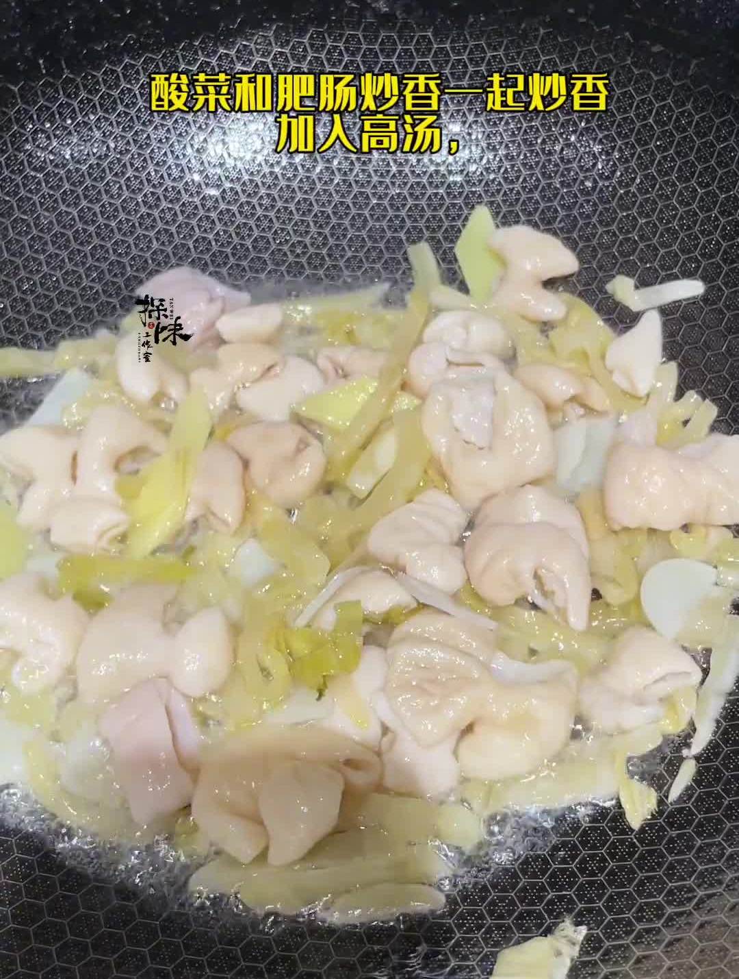 金椒肥肠血旺,酸辣开胃,色泽金黄,地道家常味!
