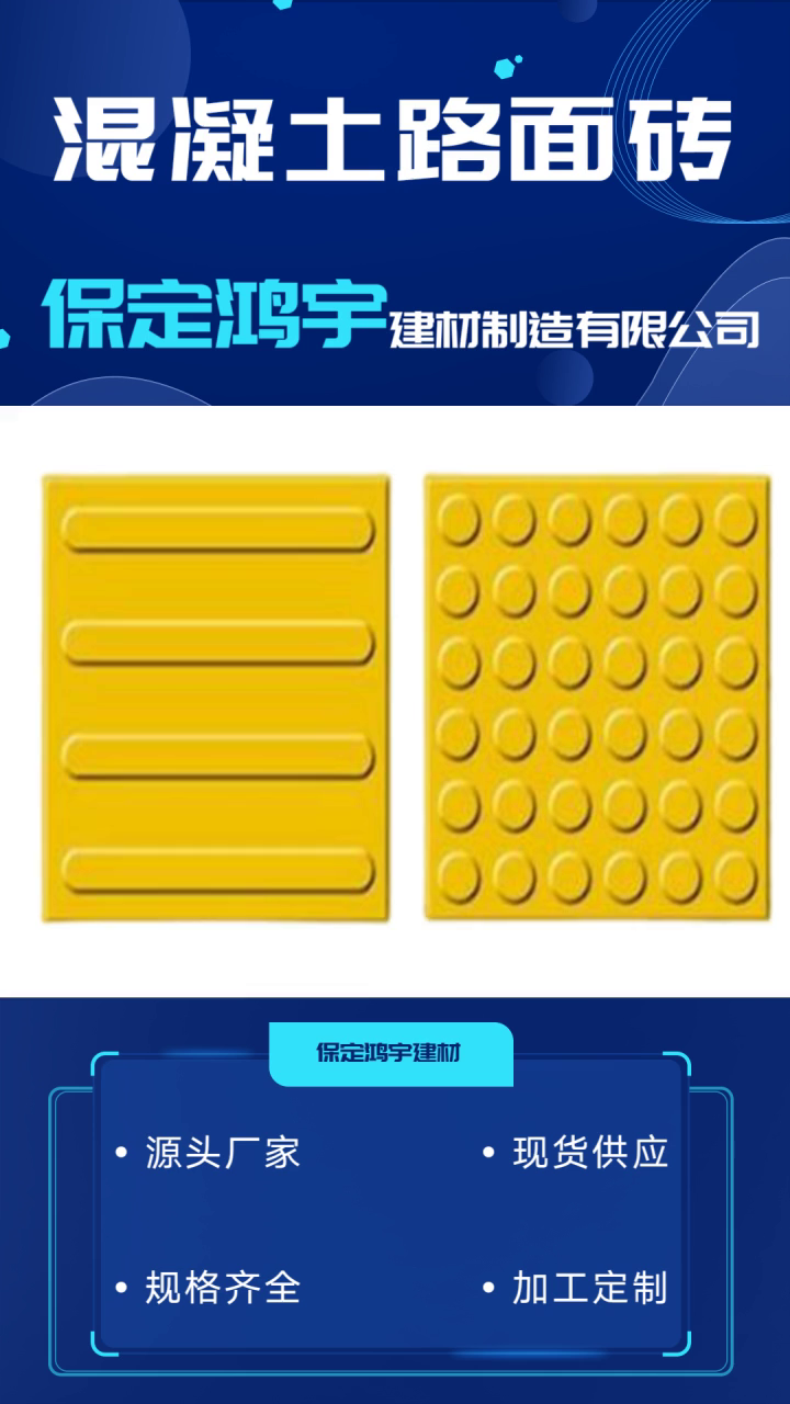 河南透水面包砖生产厂家 透水砖 人行道砖 仿石透水砖 面包砖