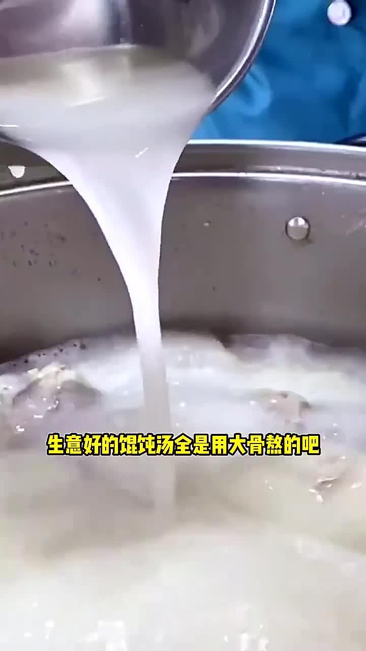 极香极味馄饨小吃配方,学到就是赚到,好吃到爆