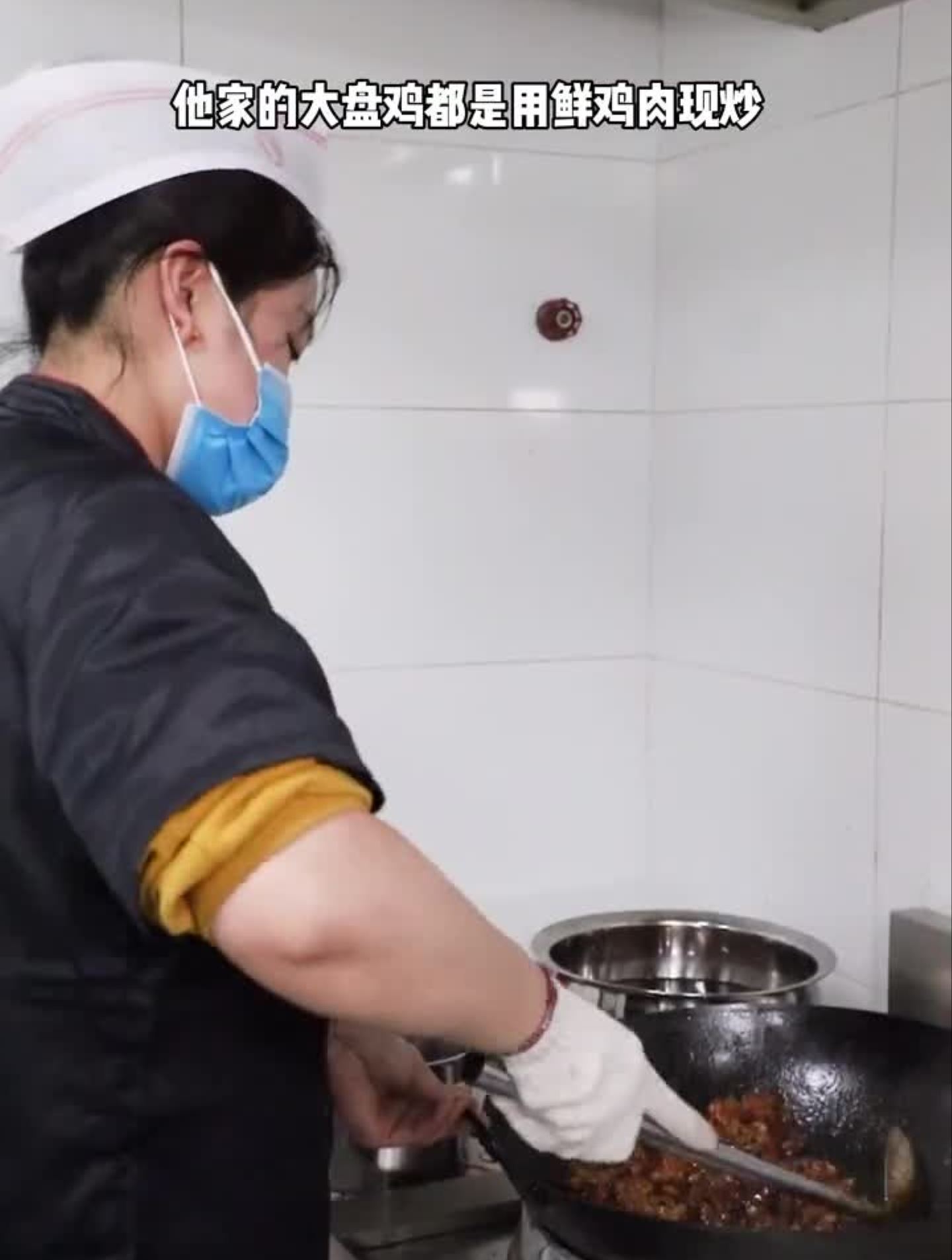 这一份真的太满足了!大盘鸡浪计划五一美食