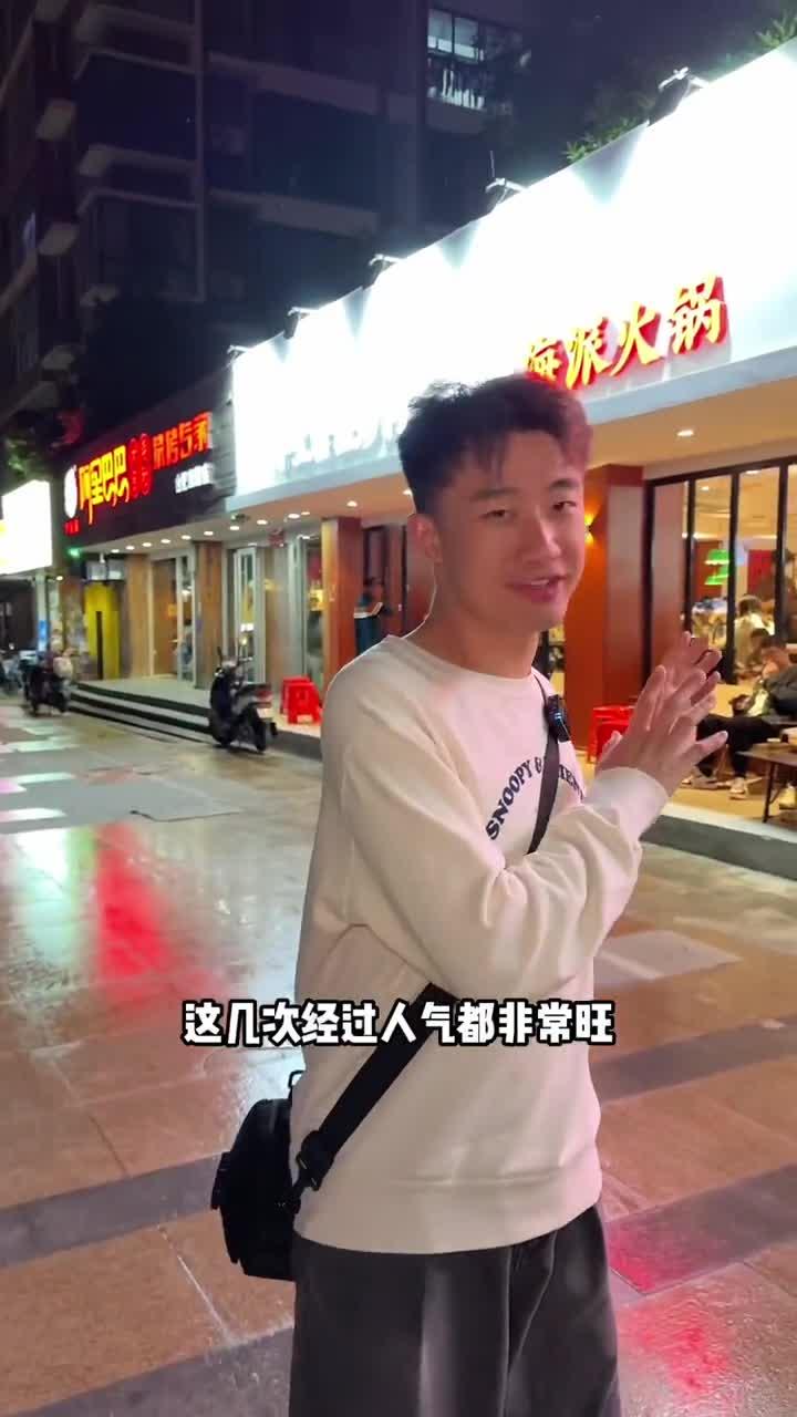 大溪地发现了一家不论装修还是口味都很有特色的海派火锅!