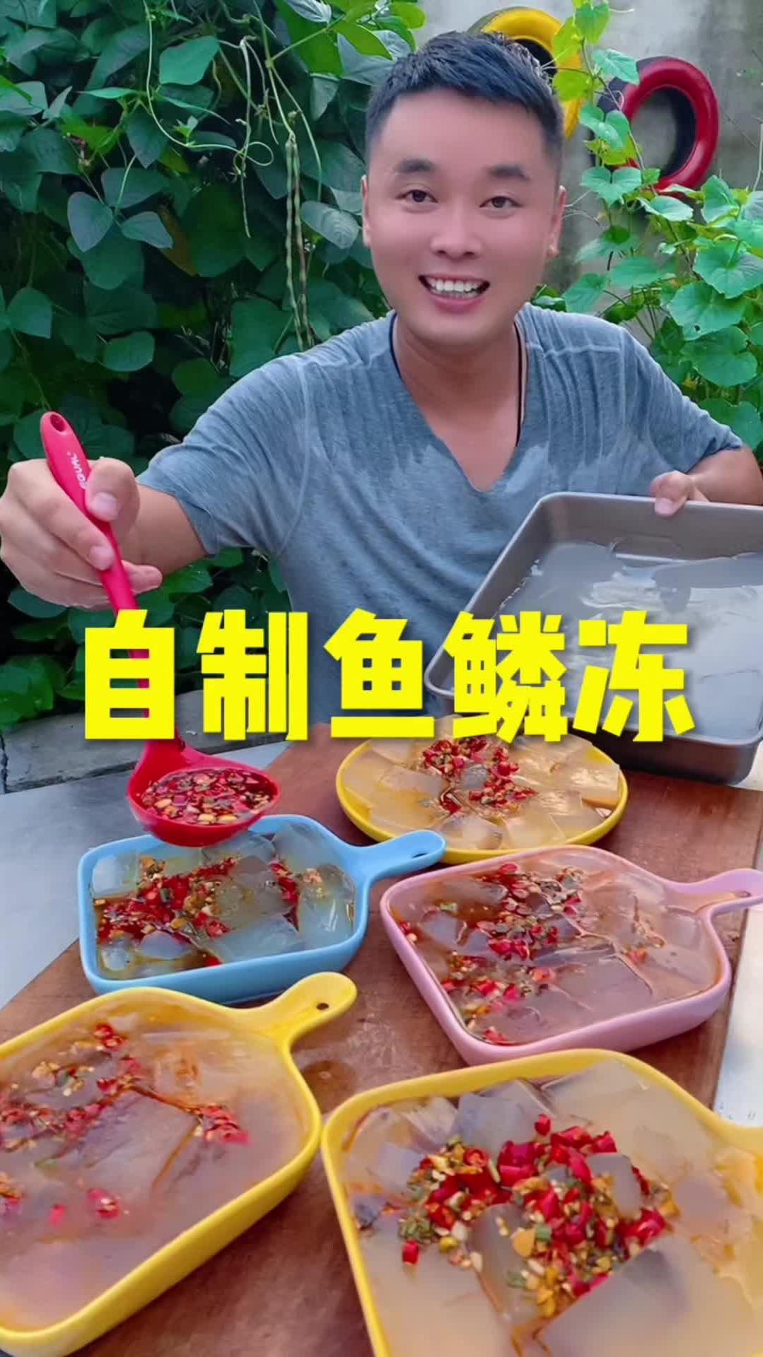 美食,自制鱼鳞冻,纯手工做出好味道