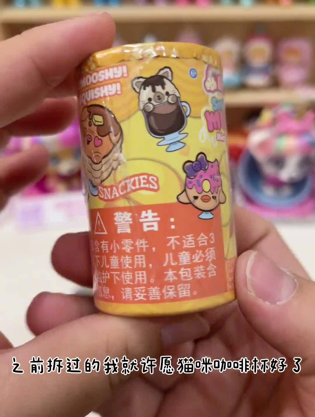 慢回弹smooshymushy拆你没见过的盲盒糖果机和小甜品