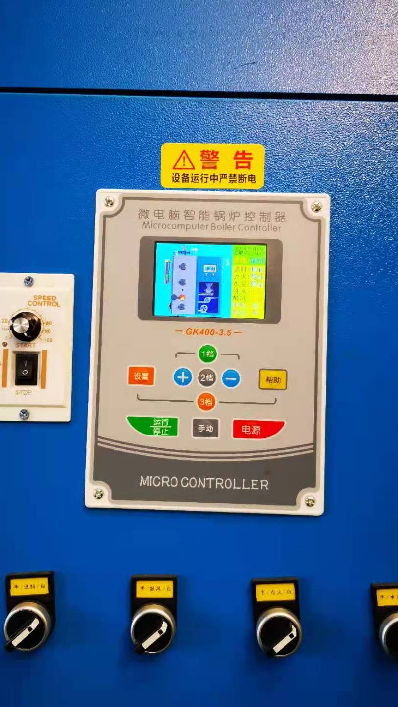 蒸汽发生器控制器的操作使用说明