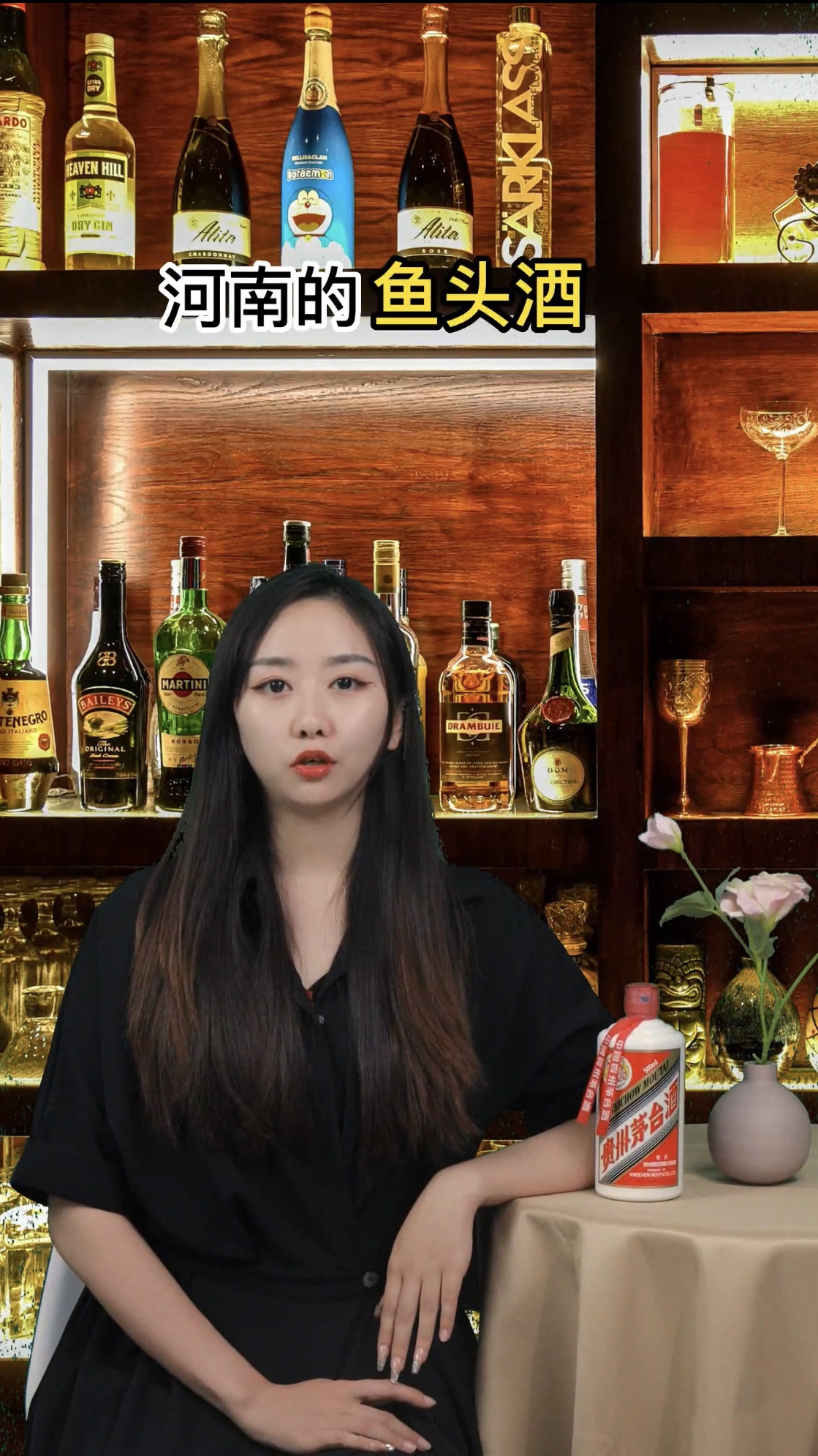 河南的鱼头酒有什么讲究?