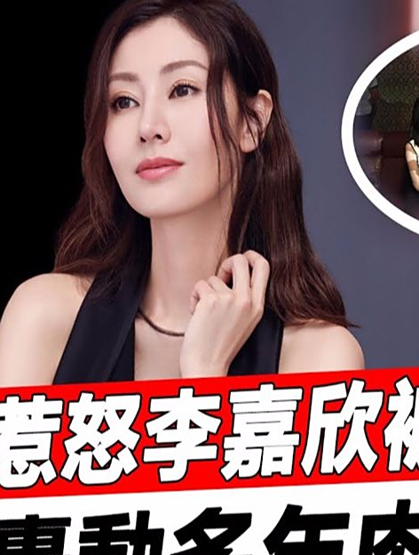 大刘最惨情妇!艳压李嘉欣和五男运动不忍直视,51岁露肉乞讨6