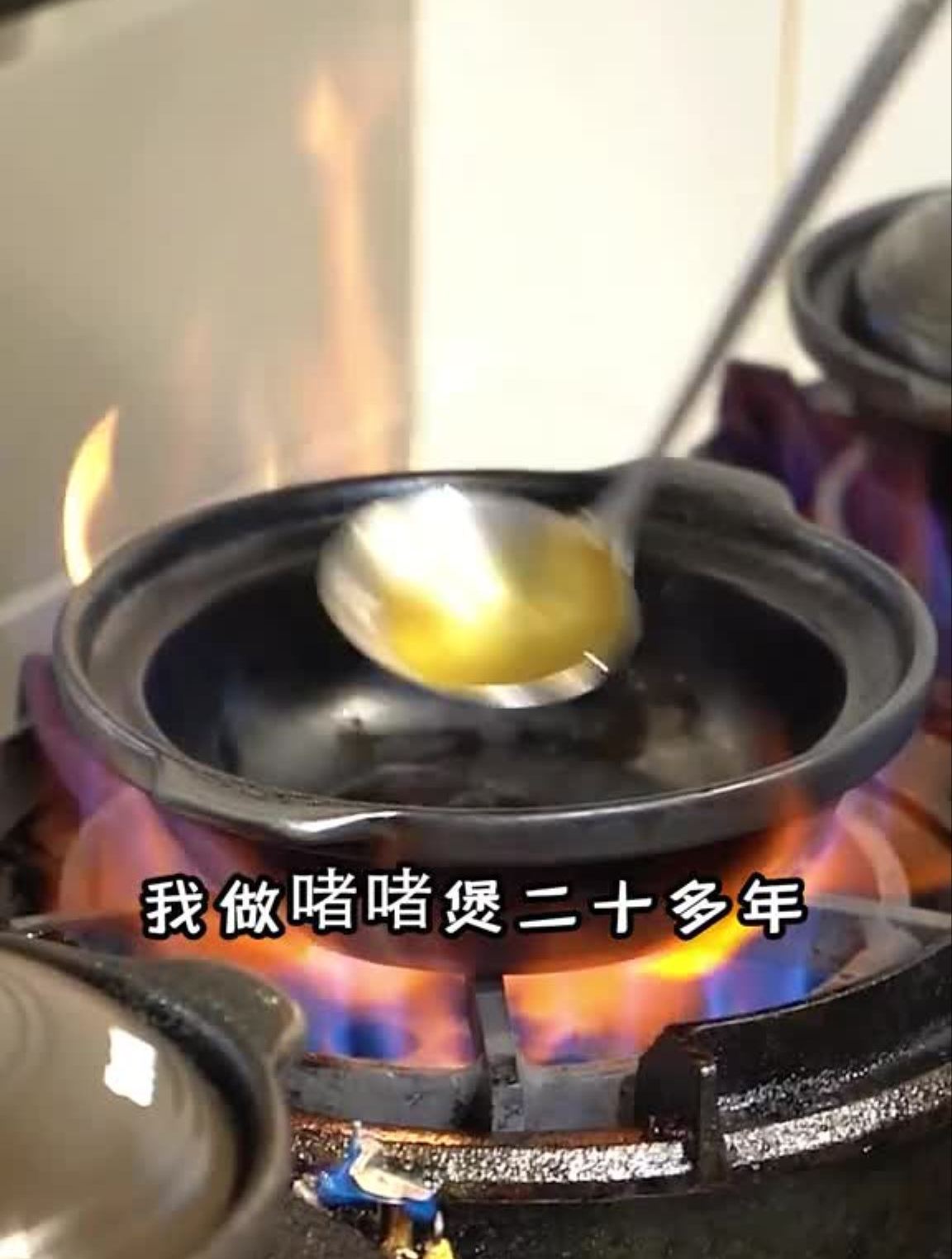 广东啫啫煲,万物皆可啫!我要上热门