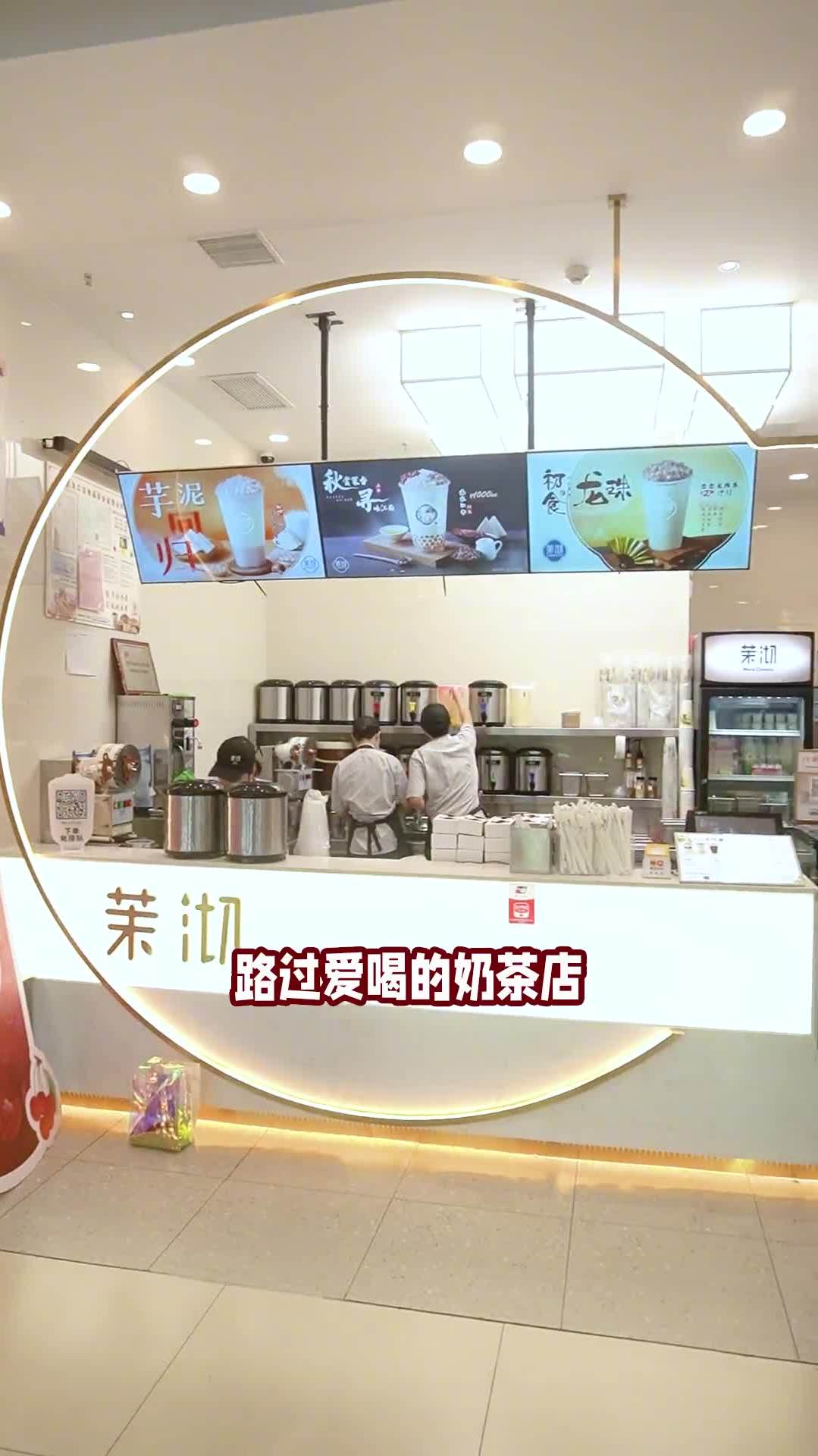 付完尾款后连杯奶茶都舍不得喝?