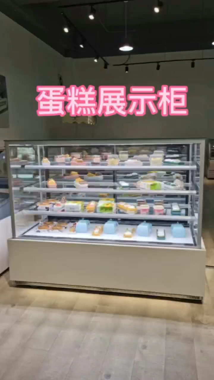 冰柜展示柜商用卧式冷藏冷冻 展示柜面包 雪糕速冻柜 酒店展示柜 烘焙展示柜 展示柜厂家 冷