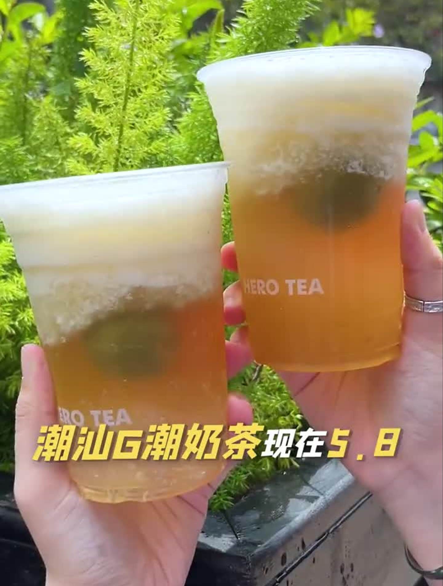 5。8就能get到潮汕的国潮茶饮英歌魂,胸弟萌赶紧冲网红饮品