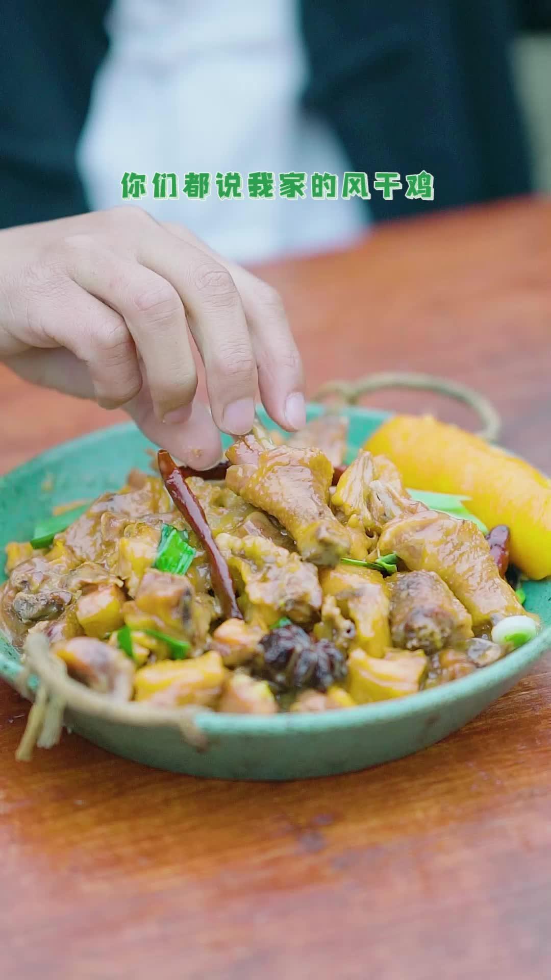湖北特色风干鸡的做法