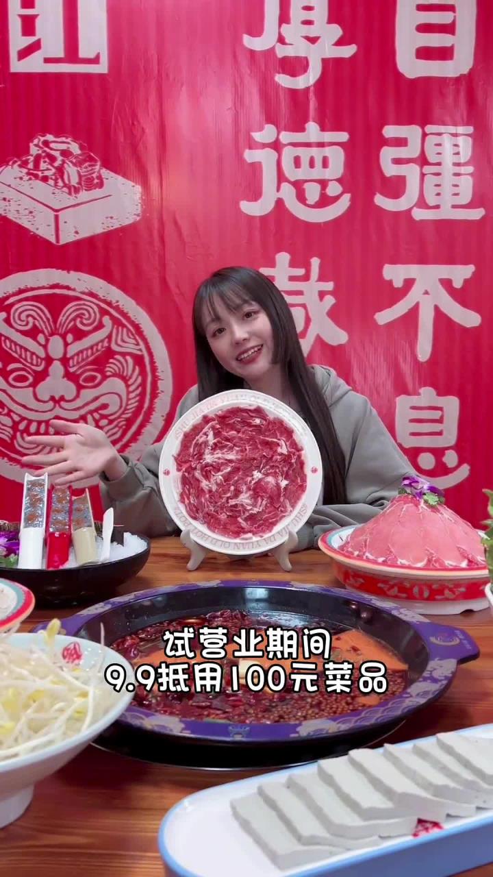 9100代金券,舒家大院来商丘了,地道的重庆老火锅!