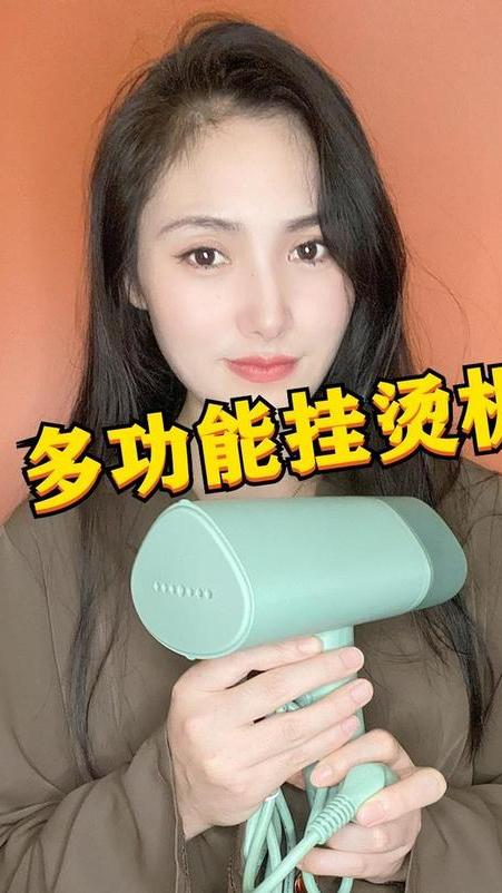 居家达人喜欢的一款熨烫机,熨衣服让你轻松给力!