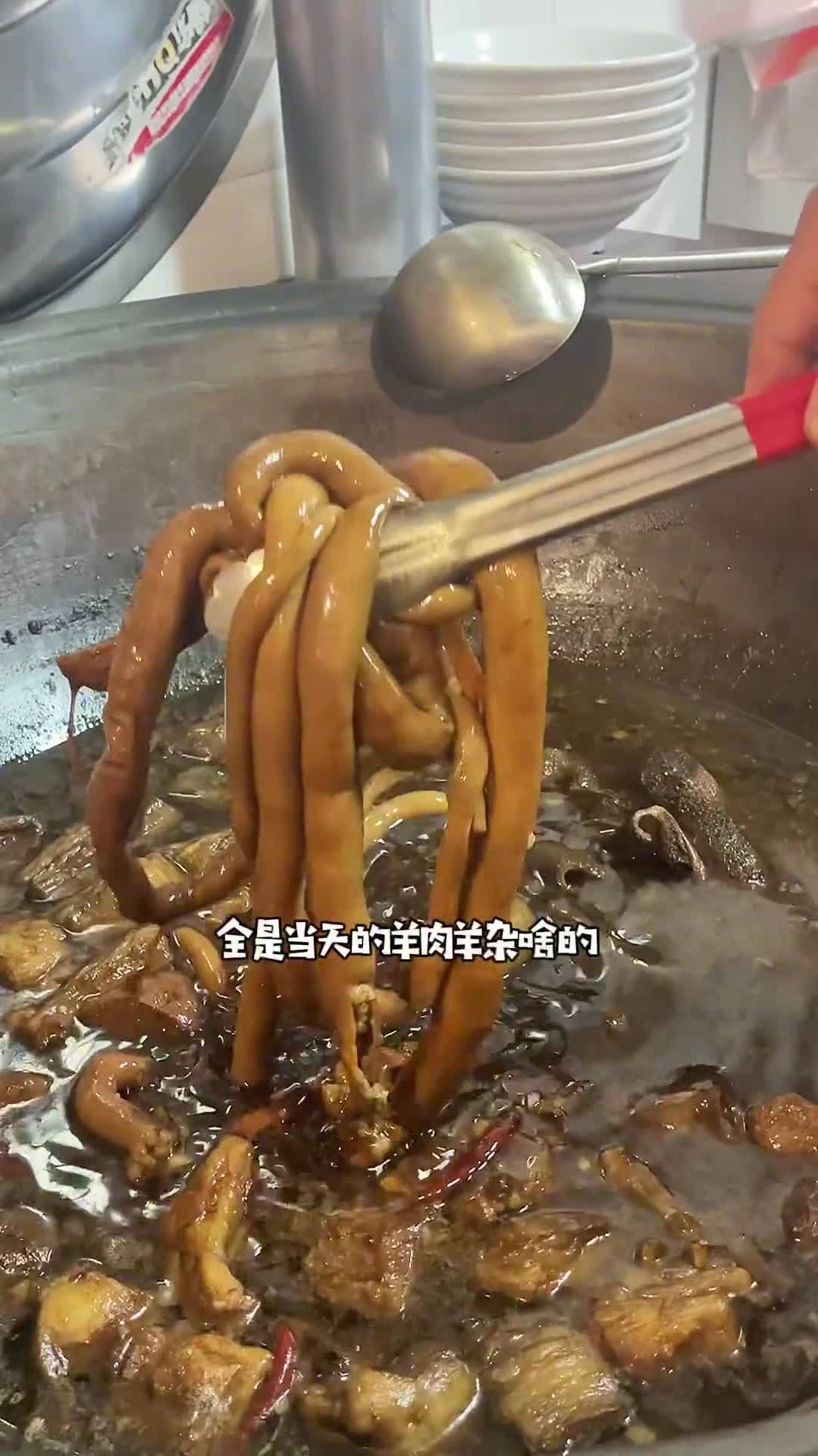 烟台最近太冷了,一碗羊肉面下肚真的太舒服了