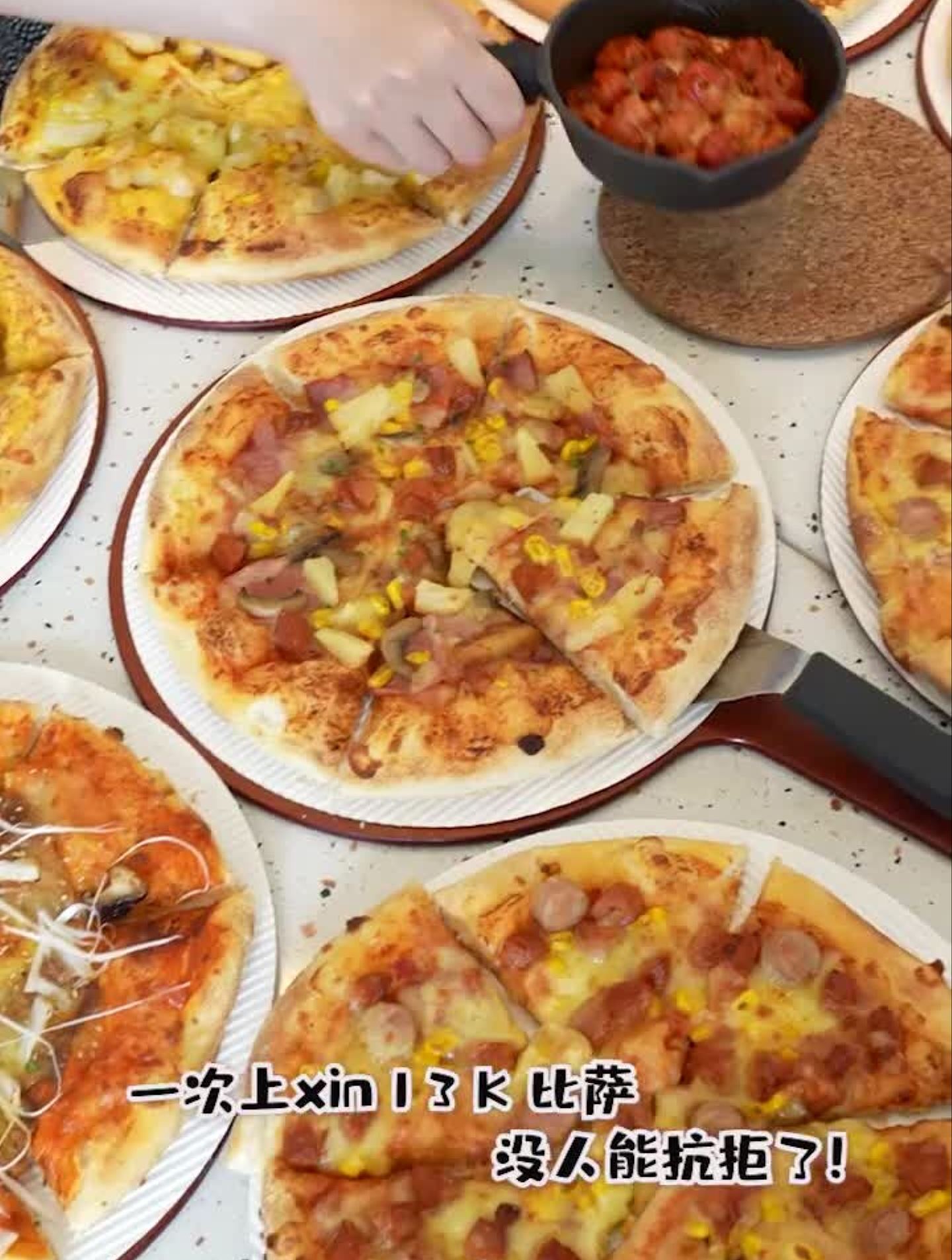 全网新晋比萨断货王?!我冲!浪计划探店团