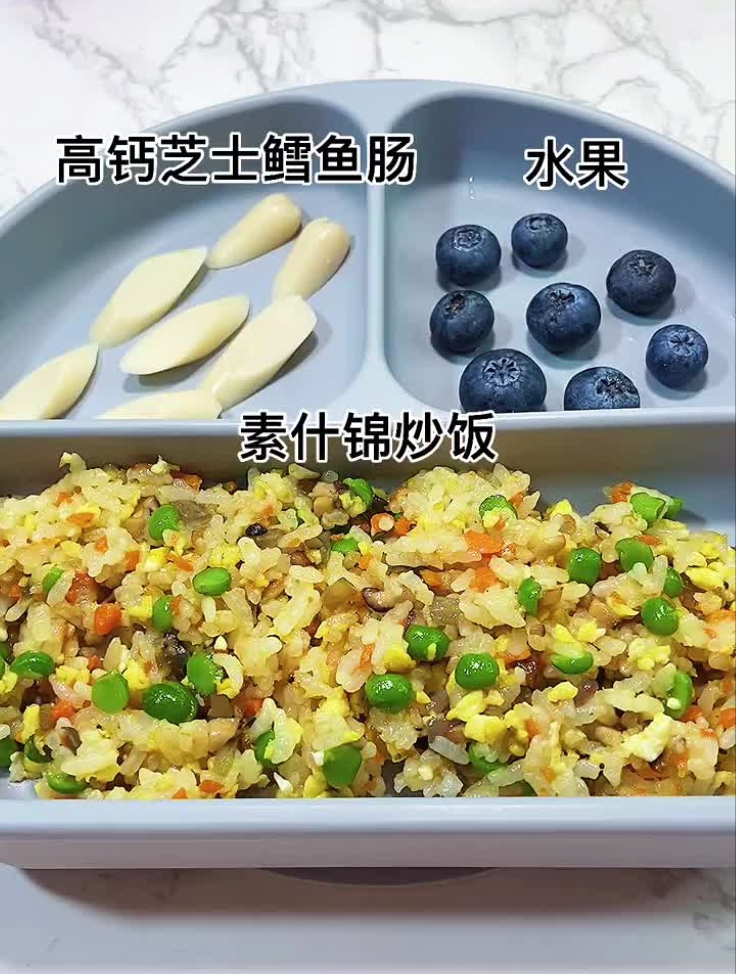 让孩子长高赢在起跑线上