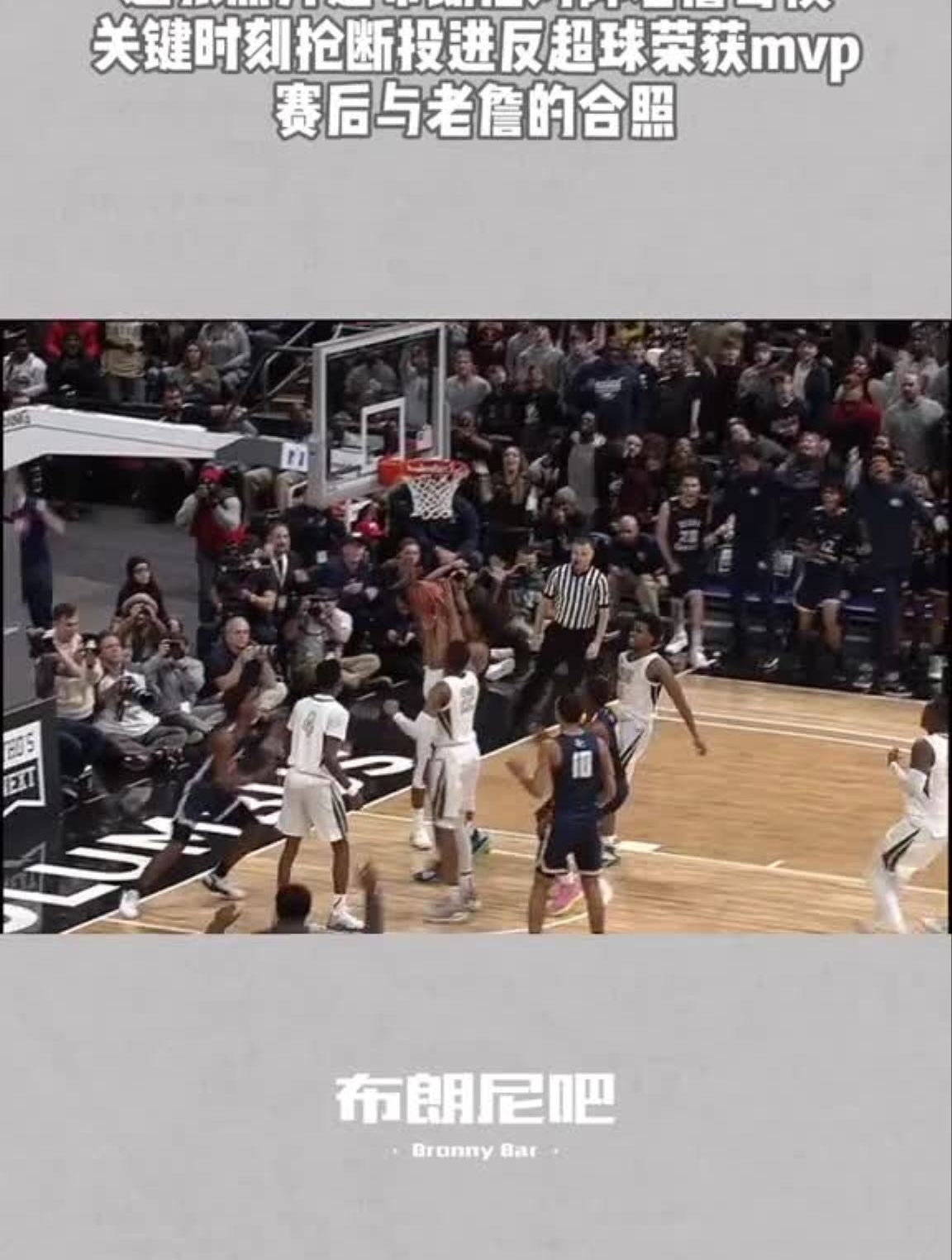 布朗尼晒照:爱你爸爸詹姆斯