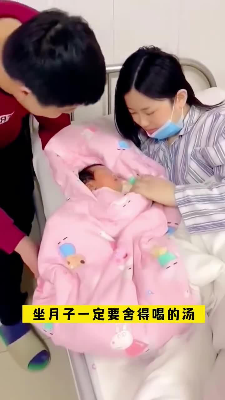产妇月子餐食谱 坐月子不知道怎么吃可以试试这个