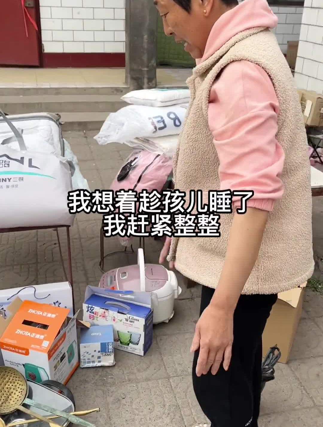 刚给婆婆商量好确定个时间搬新家,婆婆趁着孩子睡着就开始