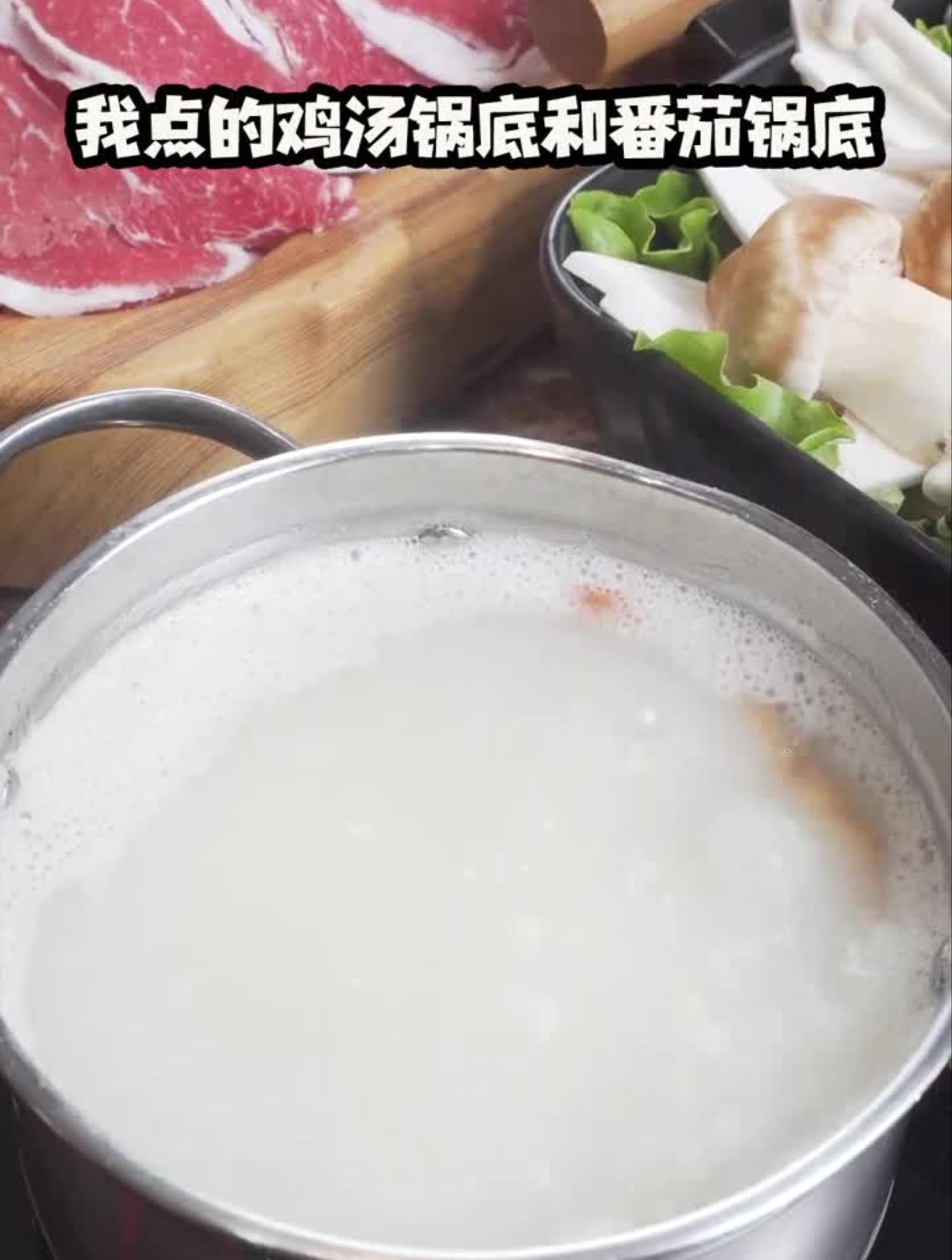 阿尔卡迪亚里面可以吃火锅啦!火锅美食看见沧州食光之旅