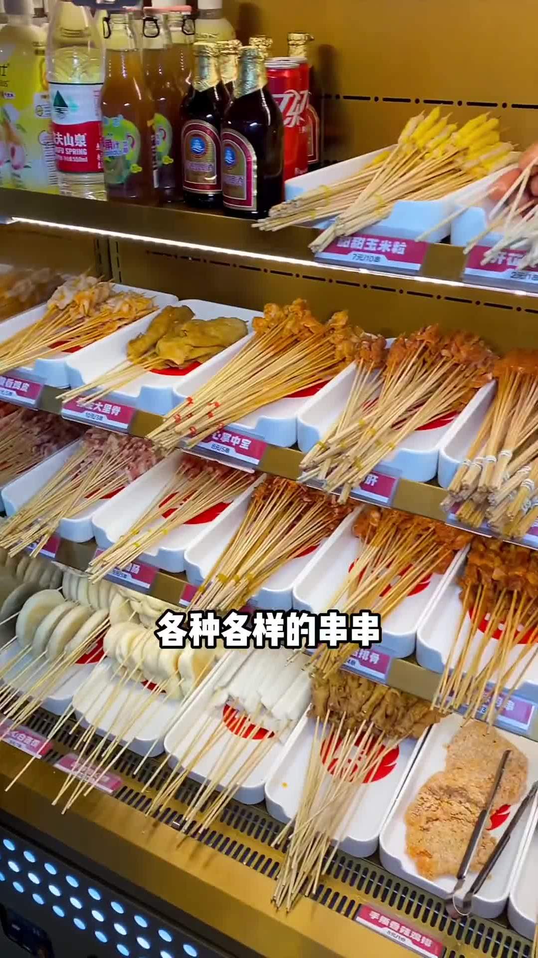 万达也有夸父炸串了,简直就是炸串届的yyds呀