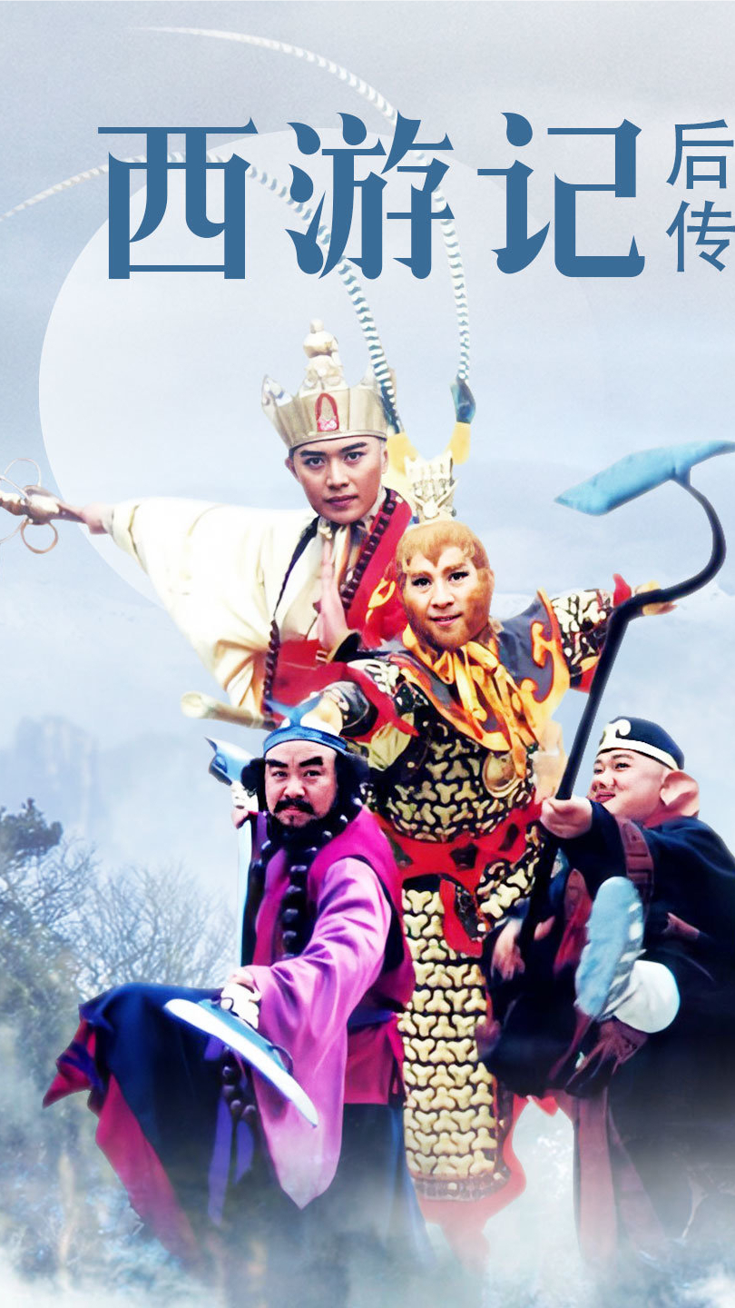 原来如来佛才是最大反派