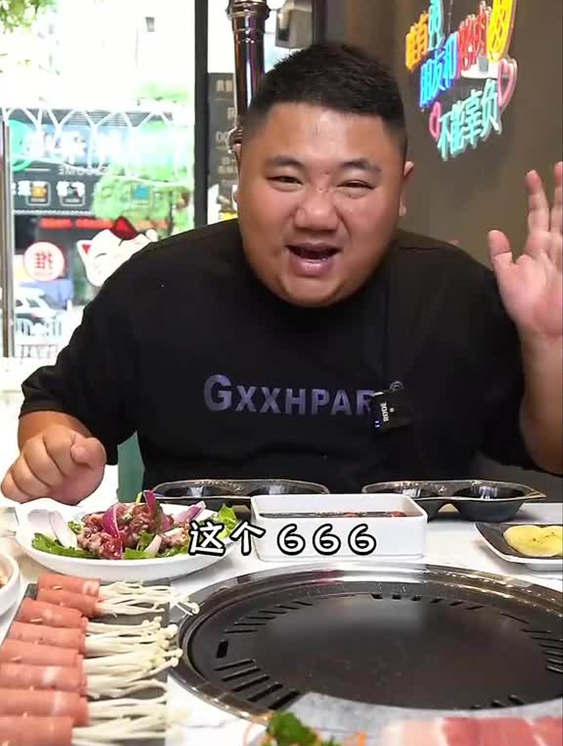 平土匀十几块一个菜!不管是烤肉还是老板娘,快