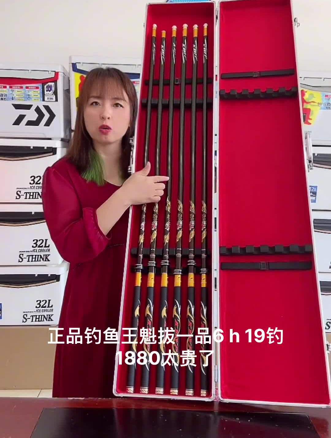 钓鱼竿好物,真实鱼竿鱼具高碳鱼竿 (601)