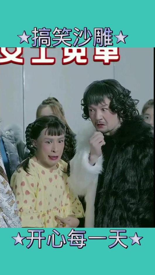 魔镜魔镜谁是世界上最美的女人哈哈哈
