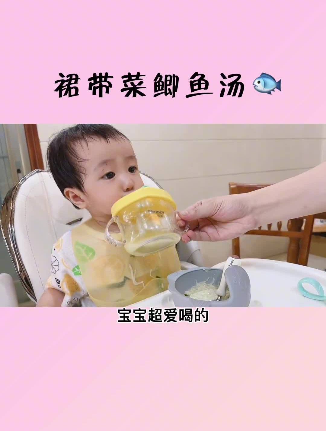 大夏天的宝宝出汗多,再忙也要给宝宝煮这个裙带菜鲫鱼汤