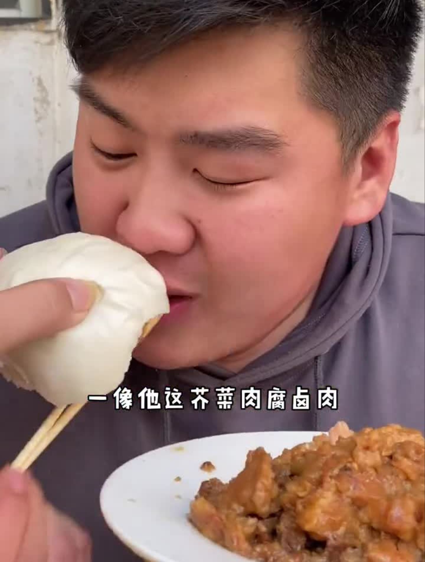 扣碗,芥菜肉,肘子真带劲心动餐厅浪计划探星计划本地美食推荐