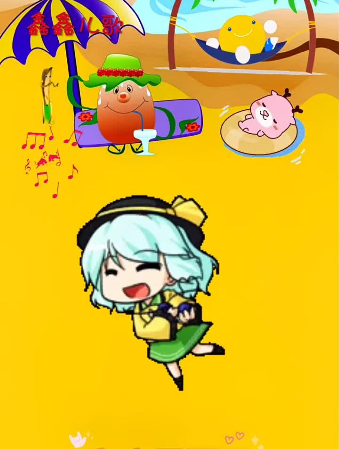 儿歌知识创作人,咖喱咖喱