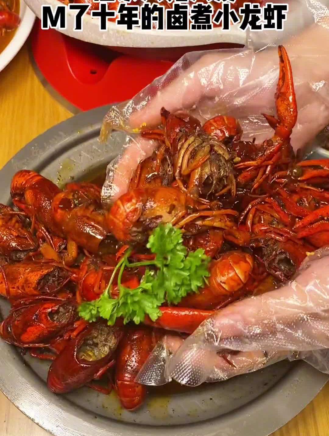 你们不可能没吃过这家小龙虾