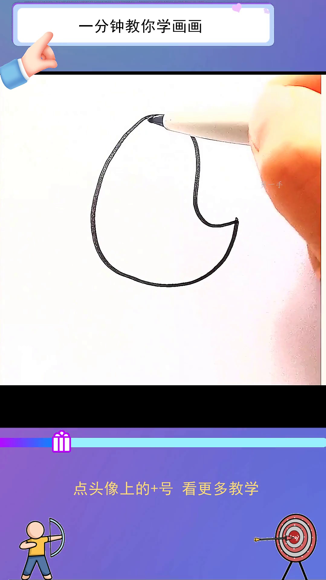 一分钟教你学画画,大公鸡简笔画教程